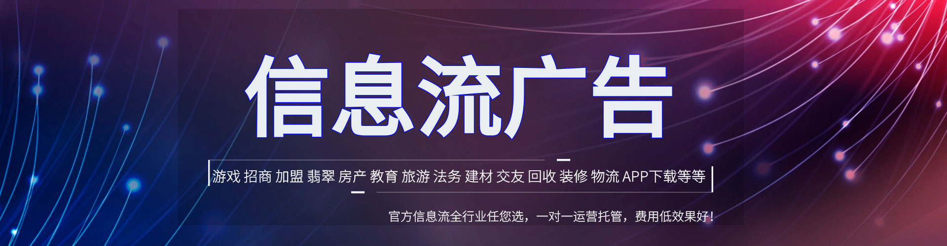 鸡泽百度包年竞价